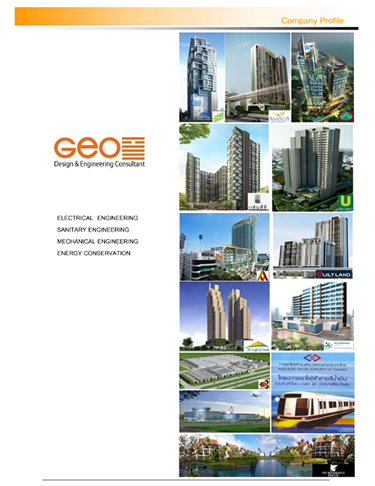 uptime Education Certification